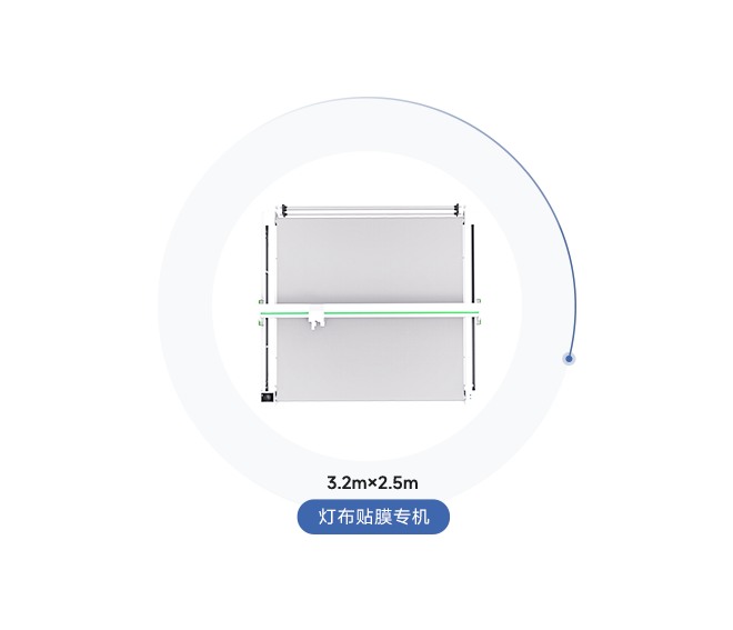 F11-3225高速裁切機