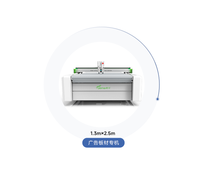 F11-1325高速裁切機(jī)
